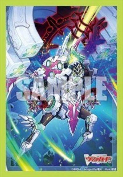Vanguard Sleeve ซองคลุมการ์ด แวนการ์ด (70ซอง) Vol. 867 Cardfight!! Vanguard `Blue Storm Karma Dragon, Maelstrom Reverse`