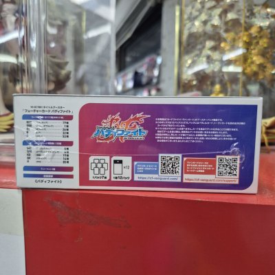 VG-DZ-TB01 DZ Title Booster: Future Card Buddyfight (กล่องสุ่มแวนการ์ดญี่ปุ่น 12 ซอง)