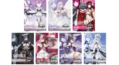 Bushiroad Trading Card Collection (BTCC) : Azur Lane Vol.2 (ซองสุ่มการ์ดสะสม 20 ซอง)