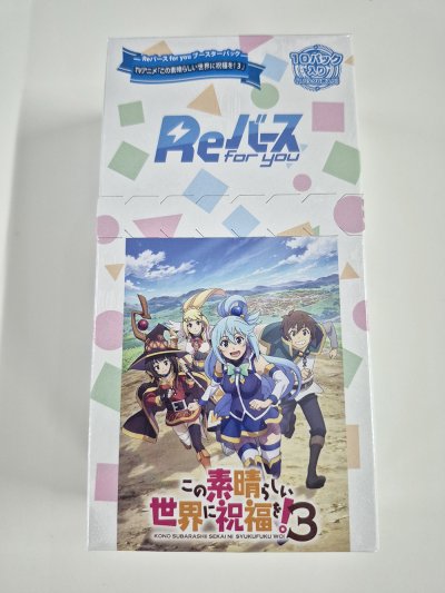 Rebirth for you Booster Box : Konosuba Vol.3 (กล่องสุ่มการ์ด 10 ซอง)