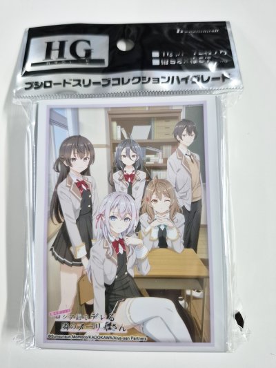 Bushiroad Sleeve Collection High Grade Vol.4461 "Alya Sometimes Hides Her Feelings in Russian" (ซองคลุมการ์ดขนาด WS BF MTG SVE 75ซอง)