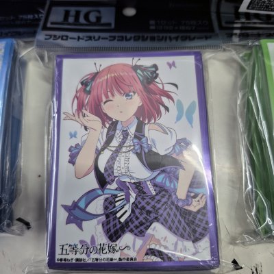 Bushiroad Sleeve Collection High Grade Vol.4489 The Quintessential Quintuplets Specials "Nino Nakano" Part.3 (ซองคลุมการ์ดขนาด WS BF MTG SVE 75ซอง)