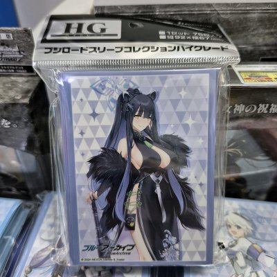 Bushiroad Sleeve Collection High Grade Vol.4487 Blue Archive "Shun" (ซองคลุมการ์ดขนาด WS BF MTG SVE 75ซอง)