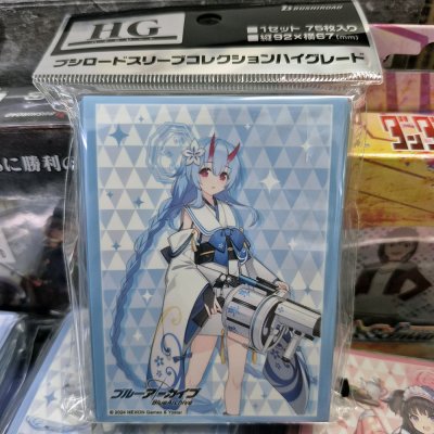 Bushiroad Sleeve Collection High Grade Vol.4481 Blue Archive "Chise (ซองคลุมการ์ดขนาด WS BF MTG SVE 75ซอง)