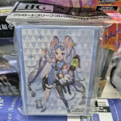 Bushiroad Sleeve Collection High Grade Vol.4486 Blue Archive "Saya" (ซองคลุมการ์ดขนาด WS BF MTG SVE 75ซอง)