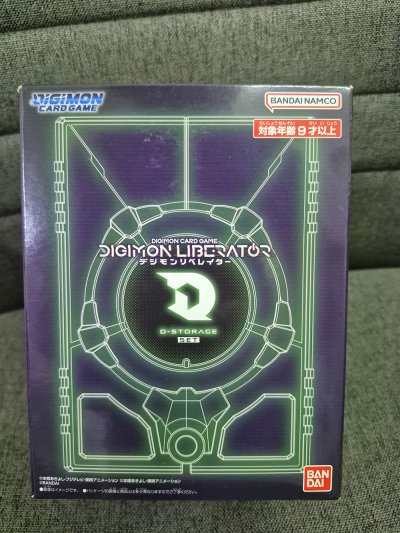 Digimon Liberator D-STORAGE Set