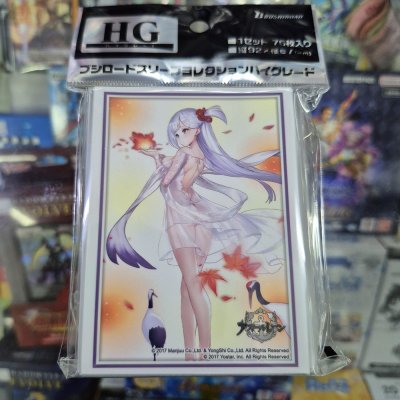 Bushiroad Sleeve Collection High Grade Vol.4508 Azur Lane "Shokaku" The Crane that Dances With the Wind ver. (ซองคลุมการ์ดขนาด WS BF MTG SVE 75ซอง)