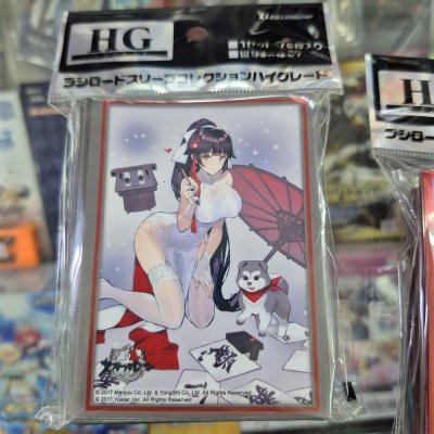 Bushiroad Sleeve Collection High Grade Vol.4510 Azur Lane "Takao" The Lessons of Spring ver. (ซองคลุมการ์ดขนาด WS BF MTG SVE 75ซอง)