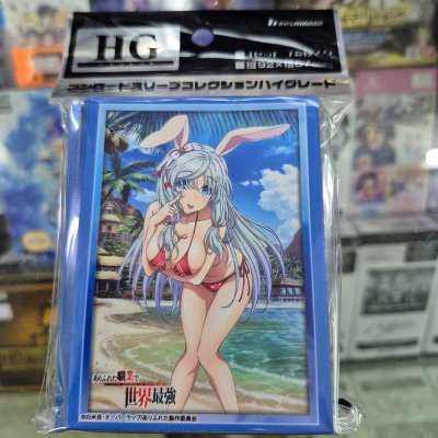 Bushiroad Sleeve Collection High Grade Vol.4514 Arifureta: From Commonplace to World's Strongest "Shea Haulia" Part.4 (ซองคลุมการ์ดขนาด WS BF MTG SVE 75ซอง)