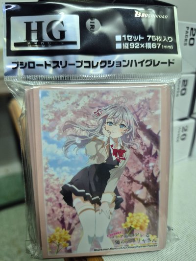 Bushiroad Sleeve Collection High Grade Vol.4519 Alya Sometimes Hides Her Feelings in Russian "Alya" (ซองคลุมการ์ดขนาด WS BF MTG SVE 75ซอง)