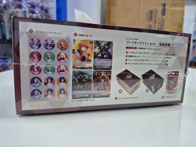 VG-DZ-SS06 Cardfight!! Vanguard Special Series Fighters Coin Set Unmei Taisen (ชุดเริ่มเล่น Vanguard ญี่ปุ่น ชุดพิเศษ)