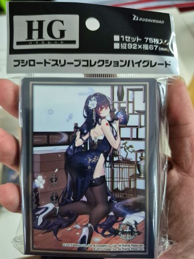 Bushiroad Sleeve Collection High Grade Vol.4534 Azur Lane "Azuma" Soft Voice of Spring ver. (ซองคลุมการ์ดขนาด WS BF MTG SVE 75ซอง)