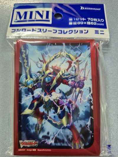 Vanguard Sleeve ซองคลุมการ์ด แวนการ์ด (70ซอง) "Dragonic Kaiser Vermillion "THE BLOOD"" Part.2