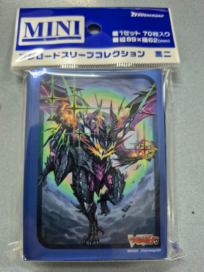 Vanguard Sleeve ซองคลุมการ์ด แวนการ์ด (70ซอง)  "Purgatory Great Dragon Emperor, Favrneel Rheingold"