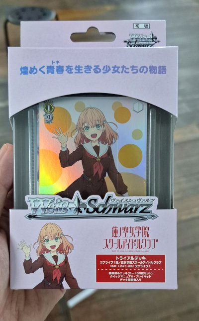 Weiss Schwarz Trial Deck : Love Live! Hasunosora Girls' High School Idol Club feat. Link!Like! Love Live! (การ์ดเริ่มต้น 50 ใบ พร้อมเล่น)