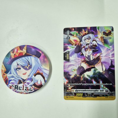 Aela Badge : ผู้รุกรานแห่งกองยานสุริยัน (แถม Over Trigger 1 ใบ)