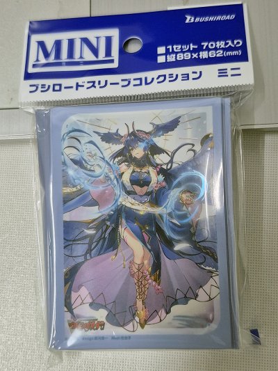 Vanguard Sleeve ซองคลุมการ์ด แวนการ์ด (70ซอง) Vol.777 Cardfight!! Vanguard "Sealed Blaze of Arbitration, Bavsargra Aksayya"