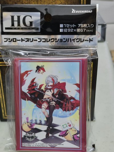 Sleeve Collection High Grade Vol.4580 Azur Lane "Admiral Graf Spee" Tekketsu Kawaii ver. (ซองคลุมการ์ดขนาด BF,WS,SVE,MTG)