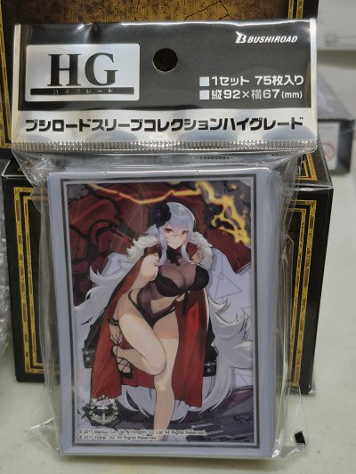 Bushiroad Sleeve Collection High Grade Vol.4578 Azur Lane "Graf Zeppelin" (ซองคลุมการ์ดขนาด BF,WS,SVE,MTG)