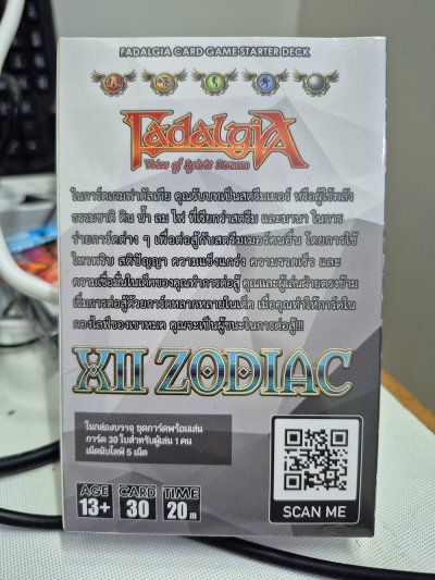 Fadalgia Starter Deck : Wings of Heaven