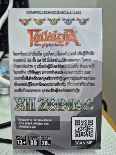 Fadalgia Starter Deck : Falling Ocean