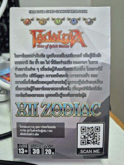 Fadalgia Starter Deck : Nebula Strike