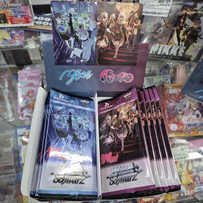 Weiss Schwarz Booster Pack : MyGO!!!!! x Ave Mujica (กล่องสุ่มการ์ด WS 12 ซอง)