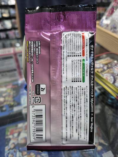 [1 ซอง] Weiss Schwarz Booster Pack : MyGO!!!!! x Ave Mujica (ซองสุ่มการ์ด WS 1ซอง 8 ใบ)