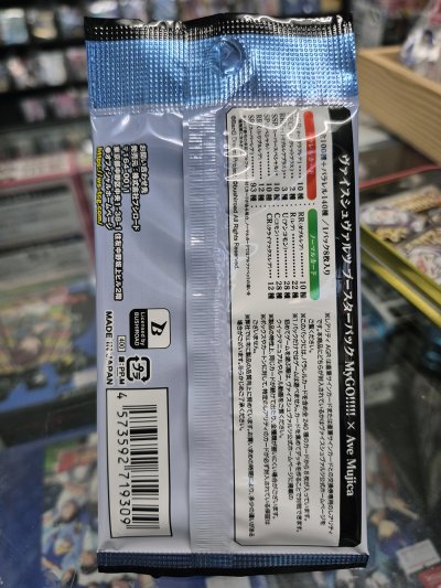 [1 ซอง] Weiss Schwarz Booster Pack : MyGO!!!!! x Ave Mujica (ซองสุ่มการ์ด WS 1ซอง 8 ใบ)