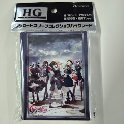 Bushiroad Sleeve Collection High Grade Vol.4623 "BanG Dream! Ave Mujica" Quaerere Lumina ver. (ซองคลุมการ์ดขนาด BF,WS,SVE,MTG)