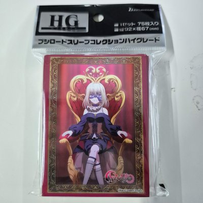 Bushiroad Sleeve Collection High Grade Vol.4624 BanG Dream! Ave Mujica "Doloris" Throne ver. (ซองคลุมการ์ดขนาด BF,WS,SVE,MTG)