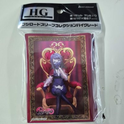 Bushiroad Sleeve Collection High Grade Vol.4626 BanG Dream! Ave Mujica "Timoris" Throne ver. (ซองคลุมการ์ดขนาด BF,WS,SVE,MTG)