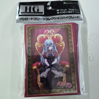 Bushiroad Sleeve Collection High Grade Vol.4628 BanG Dream! Ave Mujica "Oblivionis" Throne ver. (ซองคลุมการ์ดขนาด BF,WS,SVE,MTG)