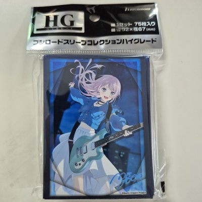 Bushiroad Sleeve Collection High Grade Vol.4619 BanG Dream! MyGO!!!!! "Anon Chihaya" (ซองคลุมการ์ดขนาด BF,WS,SVE,MTG)