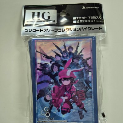 Bushiroad Sleeve Collection High Grade Vol.4636 "Sword Art Online Alternative Gun Gale Online II" (ซองคลุมการ์ดขนาด BF,WS,SVE,MTG)