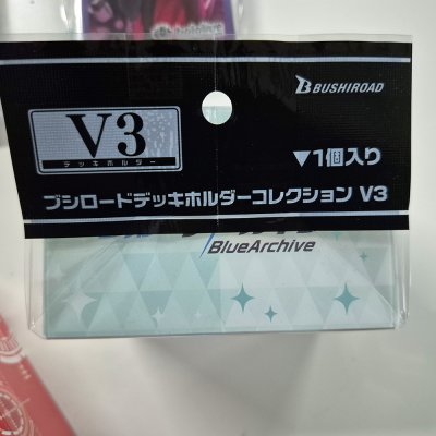 กล่องใส่การ์ดพลาสติก Bushiroad Deck Holder Collection V3 Vol.1006 Blue Archive "Asuna" Memorial Lobby Illustration ver.