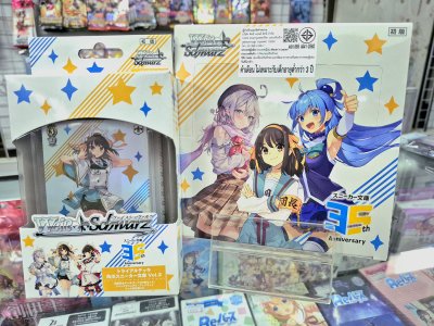 Weiss Schwarz Booster Pack : Kadokawa Sneaker Bunko Vol.2 (กล่องสุ่มการ์ด WS 12 ซอง)