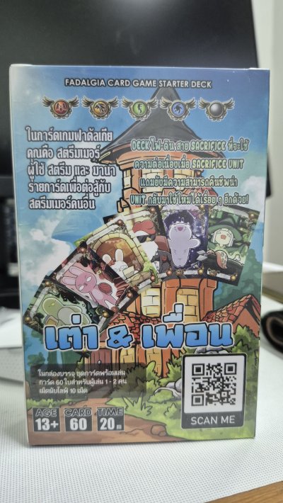 Fadalgia Starter Deck : เต่า & เพื่อน