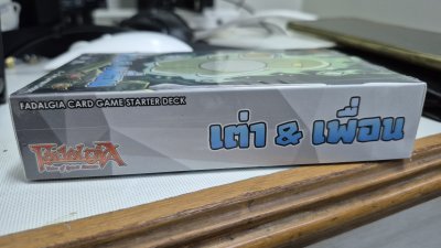 Fadalgia Starter Deck : เต่า & เพื่อน