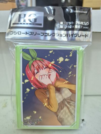 Bushiroad Sleeve Collection High Grade Vol.4783 The Quintessential Quintuplets "Yotsuba Nakano" Part.5 (ซองคลุมการ์ดขนาด WS BF MTG SVE 75ซอง)