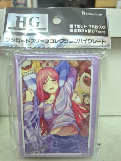 Bushiroad Sleeve Collection High Grade Vol.4781 The Quintessential Quintuplets "Nino Nakano" Part.5(ซองคลุมการ์ดขนาด WS BF MTG SVE 75ซอง)