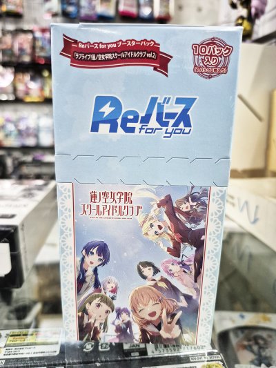 ReBirth for you Booster Pack Love Live! Hasunosora Jogakuin School Idol Club vol.2 (กล่องสุ่มการ์ด RE 10 ซอง)