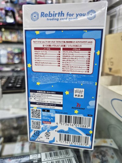 ReBirth for you Booster Pack Love Live! Hasunosora Jogakuin School Idol Club vol.2 (กล่องสุ่มการ์ด RE 10 ซอง)