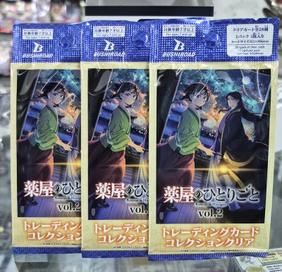 [3ซอง] Bushiroad Trading Card Collection (BTC) : สืบคดีปริศนา หมอยาตำรับโคมแดง vol.2 (ซองสุ่มการ์ดสะสม 3 ซอง)
