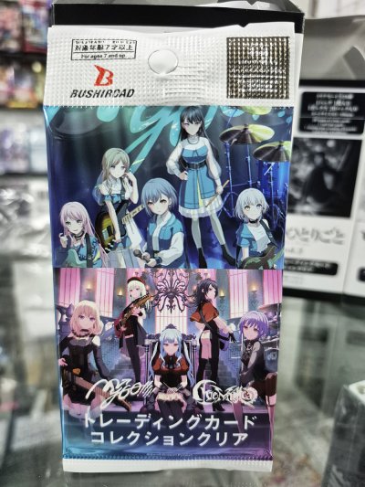 Bushiroad Trading Card Collection (BTC) : Mygo!!!!! x Ave mujica (ซองสุ่มการ์ดสะสม 20 ซอง)