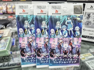 [3 ซอง]Bushiroad Trading Card Collection (BTC) : Mygo!!!!! x Ave mujica (ซองสุ่มการ์ดสะสม 3 ซอง)