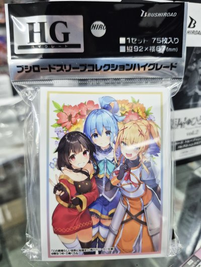 Sleeve High Grade Vol.4788 Kadokawa Sneaker Bunko KonoSuba "Aqua & Megumin & Darkness" (ซองคลุมการ์ดขนาด WS BF MTG SVE 75ซอง)