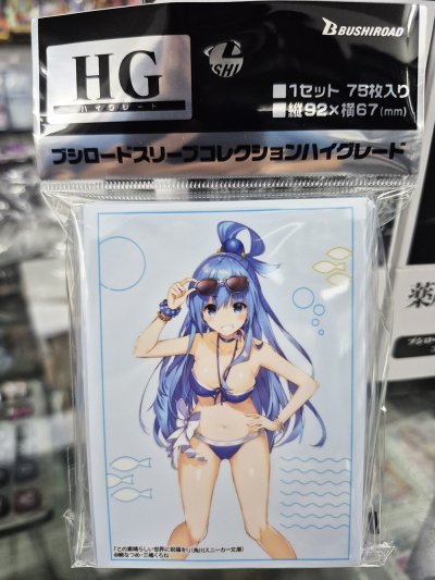 Sleeve Collection High Grade Vol.4789 Kadokawa Sneaker Bunko KonoSuba "Aqua" Swimsuit ver. (ซองคลุมการ์ดขนาด WS BF MTG SVE 75ซอง)