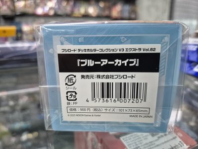 กล่องใส่การ์ดพลาสติก Bushiroad Deck Holder Collection V3 Extra Vol.62 "Blue Archive"