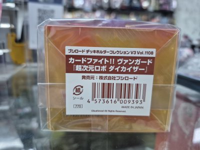 กล่องใส่การ์ดพลาสติก Bushiroad Deck Holder Collection V3 Vol.1108 Cardfight!! Vanguard "Super Dimensional Robo, Daikaiser"